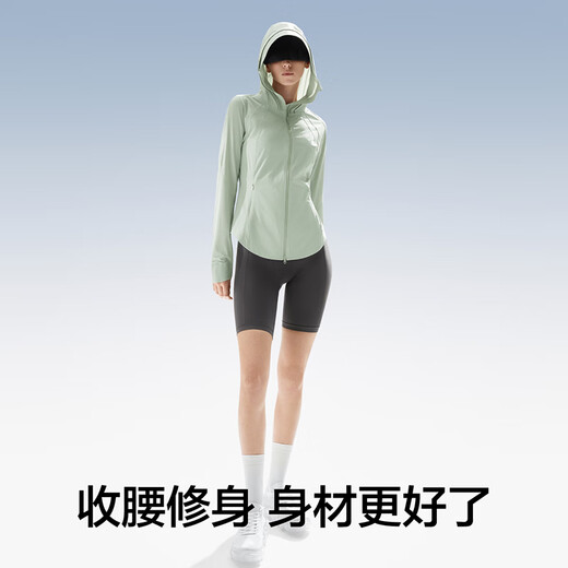 蕉内【赵露思同款】凉皮702UV Pro女士修身防晒服凉感速干显瘦防晒衣