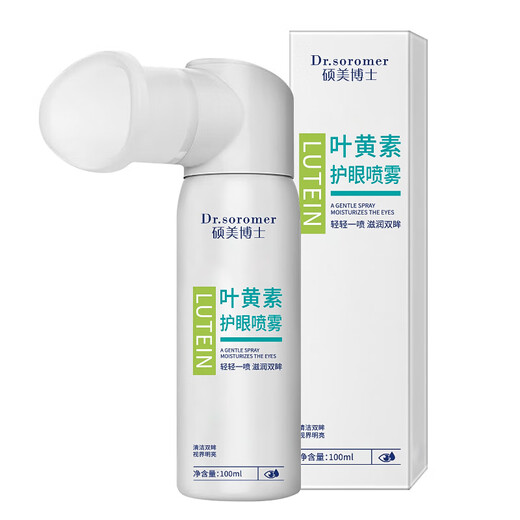 Dr. Shuomei Lutein Protection des yeux Spray soulage les yeux en usure sèche et douce pas irritant hydratant atomisé des yeux lavage liquide artefact de la lutéine de protection des yeux Spray 100 ml * 1 bouteille