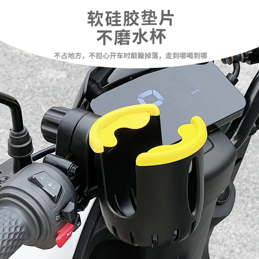 Zaixian Electric Vehicle Water Cup Holder Bicycle Water Bottle Holder Battery Car Coffee Milk Tea Holder Mobile Phone Holder Universal Single Upgraded Silicone Ring Cup Holder - Gray
