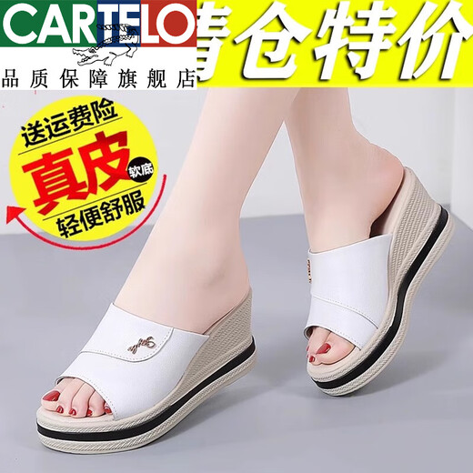 卡帝乐鳄鱼（CARTELO）拖鞋夏季真皮凉拖鞋女2025新款坡跟软底防滑妈妈拖鞋外穿厚底时 739米色 37