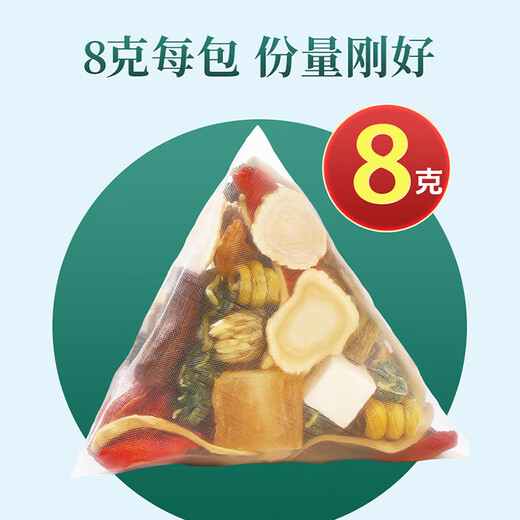 Sanjiang -Tee, grünes Geld Willow Mais Rasur Maulbeerblatt Tee, Sanjiang Tee, Han Fang, Sanjiang Tee, Health Tea, Cassia Samen, Hawthorn, 30 Beutel*8g Plus + Thermos Cup