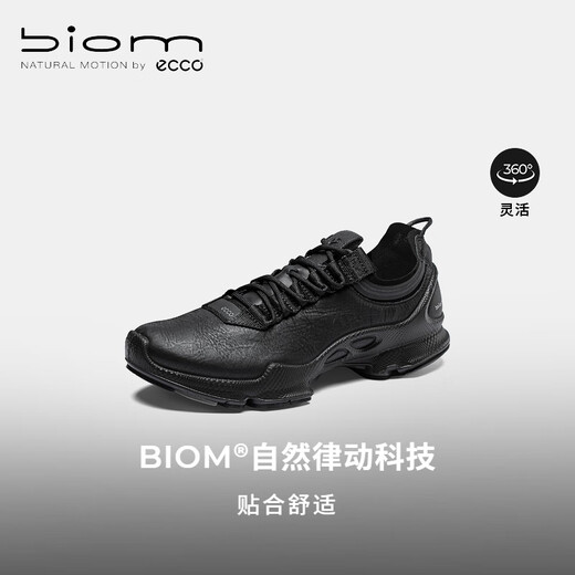 ECCO BIOM C outdoor sports shoes 25 years summer hiking shoes cowhide dad shoes women's shoes black 80042301001 38