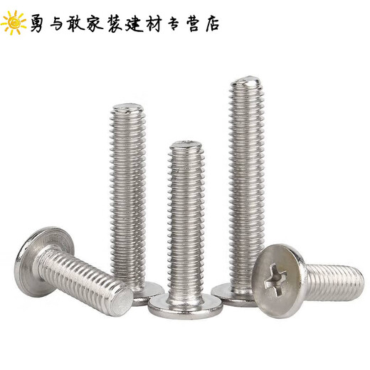 XMSJ304 из нержавеющей стали CM Head Cross Cross Plat Head Vint Большая плоская головка очень низкая C Head M2M2,5M3M4M5M6 M4*3520 PEACES