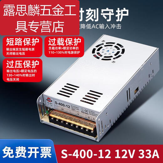 XMSJ Shenzhen Mingwei 220 Conversión 12V24V Interruptor de corriente Módulo de alimentación Monitoreo de la correa de luz Adaptador Transformador 10A Volt M S-250-12250W12V20A Tres años NUEVO