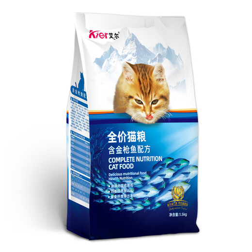 Al's Source of Life Cat Food 1.5kg British Shorthair Fold-eared Kitten Adult Pet Cat All Stages British Shorthair Blue Cat Food