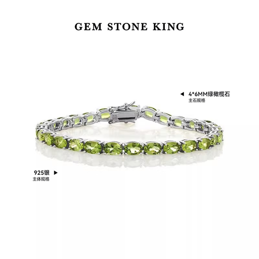 GEM STONE KING Bracelet Women's 925 Silver 12 Carat Green Peridot Bracelet Colorful Treasure 925 Silver Birthday Gift for Girlfriend 520 Gift