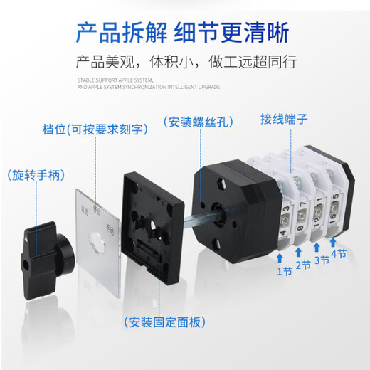 Universal Conversion Switch LW12-16 Drei-Geschwindigkeit Dual Power Switch Manual Automatische Auswahlkombination LW12-16D1050/4 Dreigang