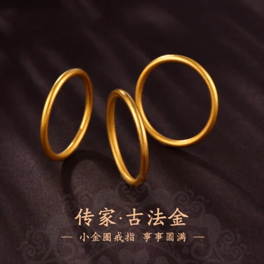 Oein plain ring ring for women ancient method inheritance simulation gold 18K gold ring plain ring niche design 2024 new trend J2 gold frosted No. 8