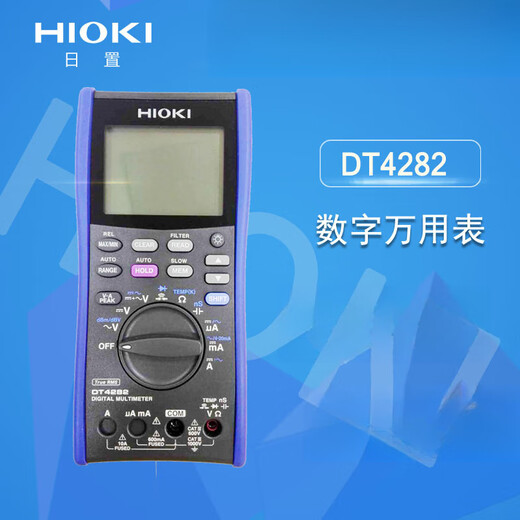 XMSJ万用表/DT4282高精度数字万用表4位半多功能 L9207-10线