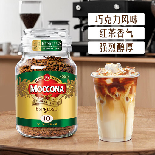 Moccona Italian Classic No. 10 Freeze-Dried Instant Black Coffee 400g Great as a Spring Festival gift