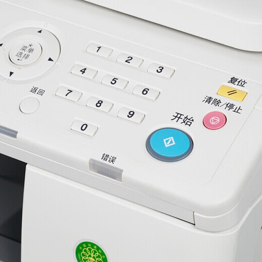 Konica Minolta 6180en/185en/215i/225i A3 Drucker Black-and White Laser Network Kopie und Druck All-in-One-Maschinenbüro 6180en + Original Toner-Patrone + Workbench + Bypass-Tablett