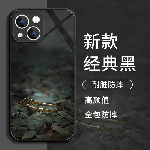 Wenzhi Black Myth Wukong s'applique à Apple 16 Case de téléphone mobile Nouveau iPhone 15 15pro Set Liquid 14Promax Lens PM Couverture complète 13Mini Glass 12 Anti-Fall 8Plus Liquid Glass - Black - NM13701 Black God iPhone 15