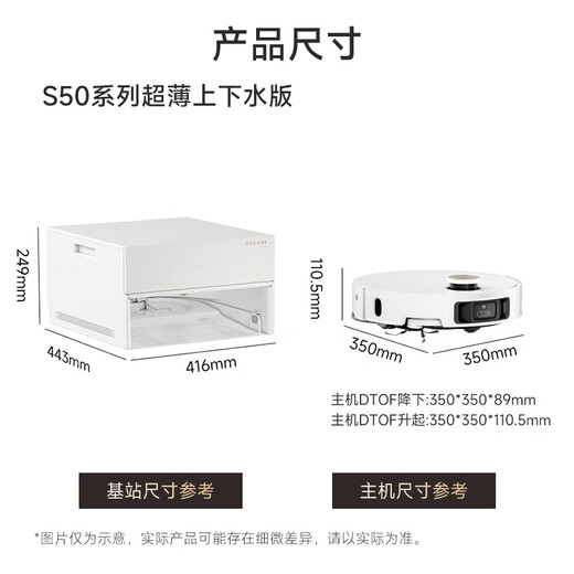 Chai Mi Guan Fan Machine S50Pro Sweeping Robot Sweeping and Mopping All-in-one Dual Robotic Arm Base Station Self-Cleaning Smart Home Floor Washing Sweeper S50Pro Ultra-Thin Upper and Lower Water Slight Trial Class B