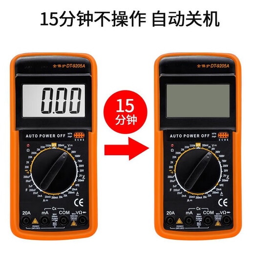Maishut allemand multimètre électricien spécial dt9205a mètre numérique électronique de haute précision anti-brûlure avec arrêt automatique de l'arrêt amélioré 890S + 9V Ensemble de remboursement avec rétro-éclairage