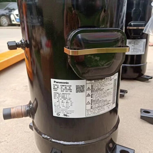 Compresor Sanyo Panasonic Sanyo 5 caballos de fuerza 12 caballos de fuerza -C-SB373H8A/C-SC753H8/C-SC903H8H C-S C-SB263H8A Renovación