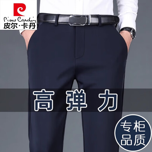 Pierre Cardin Pantalones casuales Drapeados Hombres Straight 2025 Spring and Autumn High Elastic Middle-Edge Negocios de negocios Men Black 1517b 36