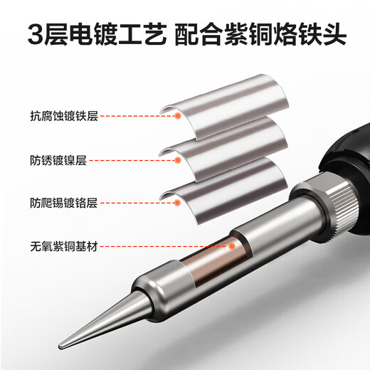 Deli electric soldering iron tool set electric iron adjustable temperature welding pen constant temperature small soldering gun repair welding drilling 60w intelligent fast heating constant temperature 10-piece set