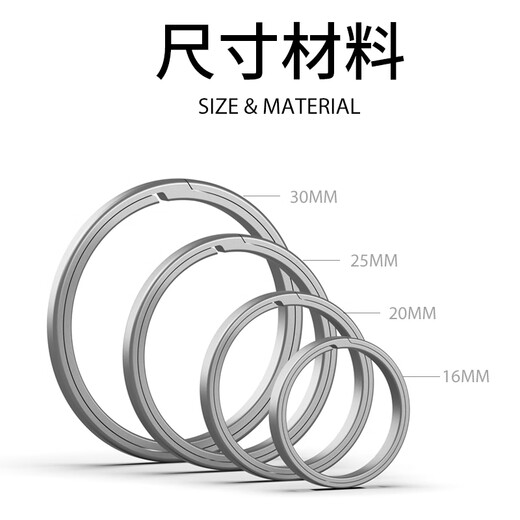 徕本钛合金侧圈易拆钛环钥匙圈高档钥匙扣快挂扣汽车钥匙扣加厚钥匙扣 钛合金侧推圈16MM（非常小）