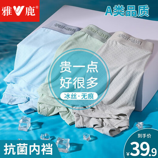 Yalu Children's Underwear Boys Teenagers Large Size Boxer Briefs Ice Silk Breathable Seamless Boxer Shorts for Middle and Large Boys and Girls Blue + Green + Gray - 3 Pairs 170 (L) Recommended Weight 75-100 Jin Jin is equal to 0.5 kg