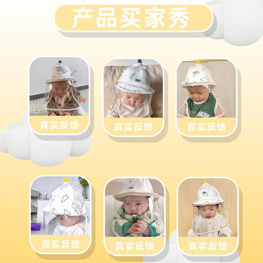 Kinara masque de protection pour bébé bonnet de protection pour nouveau-né masque d'isolation anti-gouttelettes pare-soleil pour bébé chapeau de pêcheur pour enfants style fermeture éclair nuage rose 42CM 0-3 mois