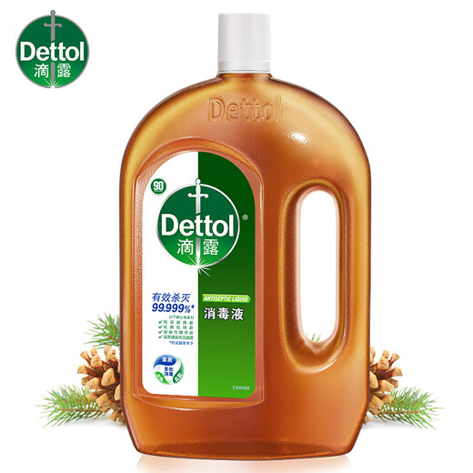 Dettol disinfectant disinfectant water clothing sterilization liquid laundry floor sterilization and mite removal disinfectant spray tablets non-84 hypochlorous acid disinfectant 1.8L*2