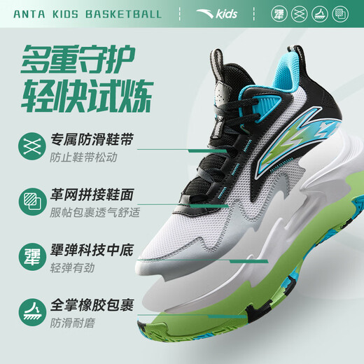 Anta Children's Sports Chaussures pour la taille des hommes et les chaussures pour enfants pour 25 produits de nouveaux produits en automne