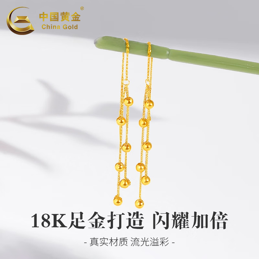 CHINA GOLD 18K Gold Stud Earrings for Women, Simple and Versatile Ball Bead Tassel Ear Wire Holiday Birthday Gift for Girlfriend and Lover 18K Gold Bead Tassel Ear Wire