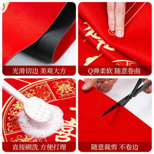 
Weici semi-circular floor mat inside and outside the entrance door Chinese anti-slip new year style Fuzi Diatom mud entrance water absorption foot mat cutting Huamanfu NF12154 Custom size Contact customer service quotation