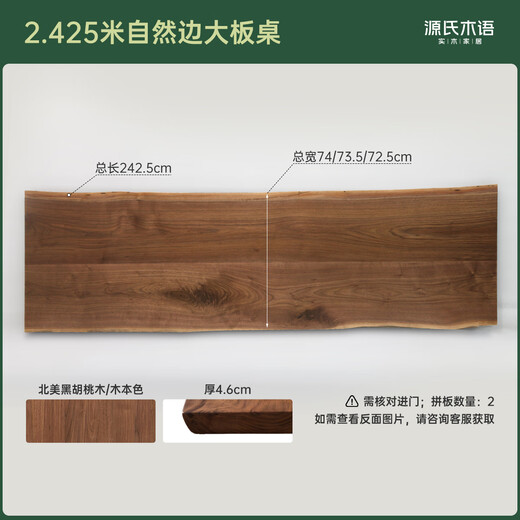 Genji Wooden Solid Wood Dining Table Dining Table Dining Natural Side Log Large Board Table Living Room Black Walnut Tea Table Workbench 2425*(740/735/725)*46mm Natural Side Large Board Table