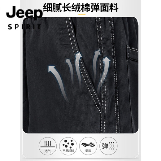 JEEP SPIRIT吉普牛仔裤男夏季薄款天丝休闲裤男士潮流宽松直筒阔腿长裤拖地冰 YM-1048-灰色 M