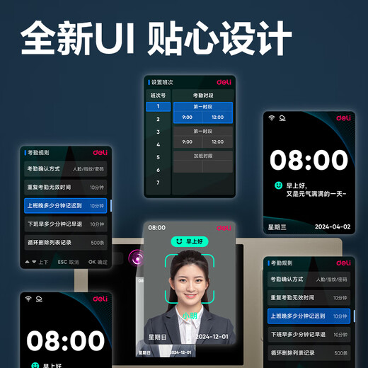 Deli attendance machine punching machine Palm vein + face + fingerprint Dynamic face recognition Anti-photo video punching Bluetooth connection WeChat mini program management 33800WPRO