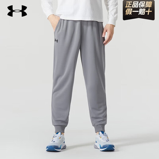 Under Armor autumn men's sweatpants quick-drying breathable training running fitness casual sports pants blue 23600704-014 L