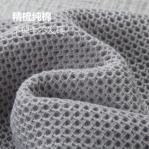 New Asia Pure Cotton Waffle Square Scarf 4 Honeycomb Breathable Quick Dry Face Cleaning Small Towel Wipe Hand towel Water-absorbing Large Stainless Steel Scarf