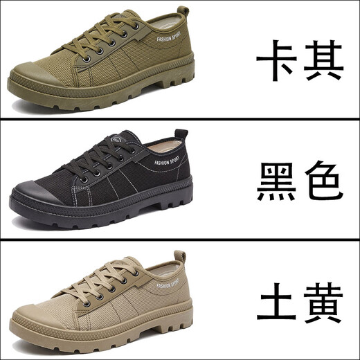 Tushilong 3522 genuine Martin shoes men's non-slip wear-resistant work shoes low top hiking shoes fashionable Liberation shoes casual construction site shoes khaki 41