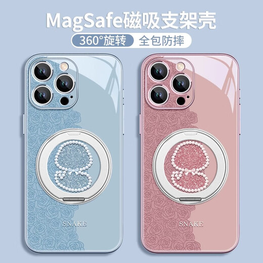 美十美分（MSMF）适用苹果手机壳玫瑰珍珠小蛇带360°磁吸旋转支架一体支点壳可MagSafe无线充蛇年高颜值女款保护套 【玫瑰粉】珍珠蛇-ZBL3887G孔位 iPhone16
