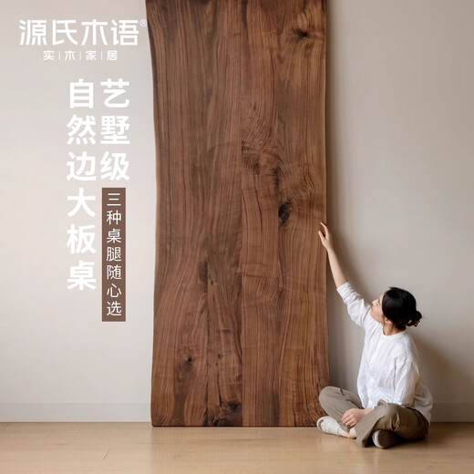 Genji Wooden Solid Wood Dining Table Dining Table Dining Natural Side Log Large Board Table Living Room Black Walnut Tea Table Workbench 2425*(740/735/725)*46mm Natural Side Large Board Table