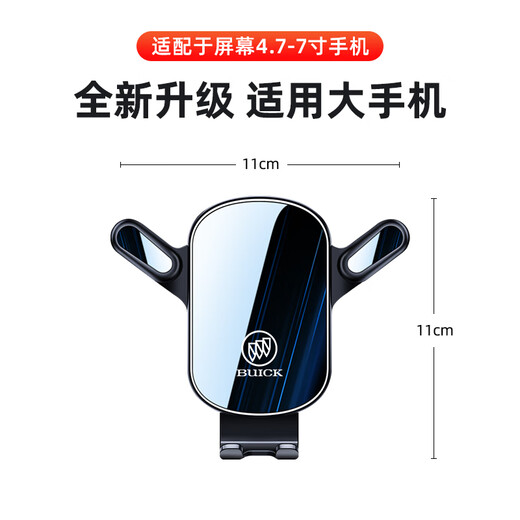 Buick GL8 support de voiture mobile Dédié ES LU ZUN 653T AVIA 652 BOURRIE DE NAVIGATION CLASSE BUSTIF
