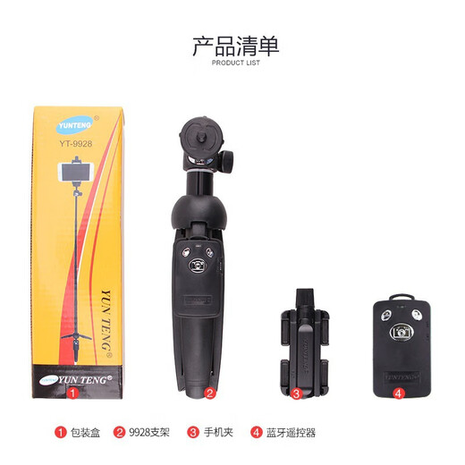 Yunteng popular 9928 trípode móvil mini escritorio de escritorio bluetooth selfie live stand negro