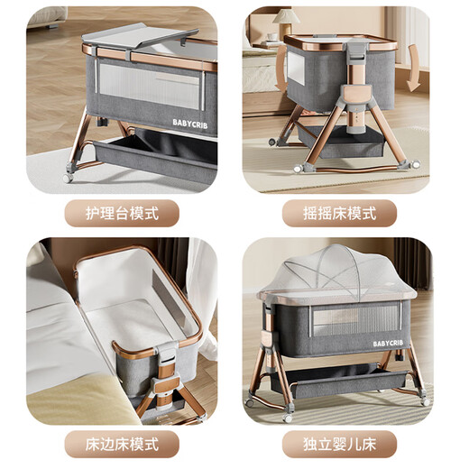 ANGI BABY crib multi-function folding bed can be spliced ​​with large bed movable baby shaker newborn sleeping tool
