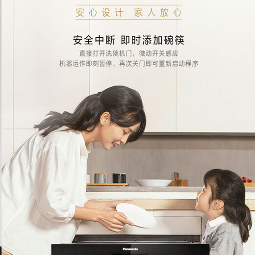 Panasonic dishwasher household drawer type built-in high temperature sterilization 8 sets large capacity powerful washing 15 minutes independent heating quick drying NP-P86K7R5 classic black 7R5