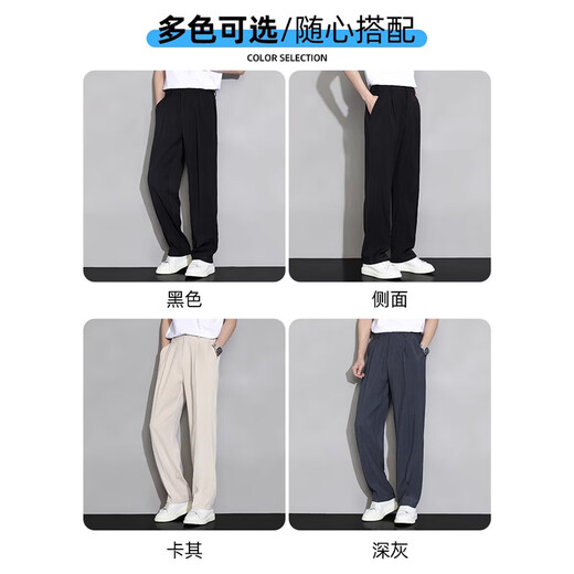 真维斯（Jeanswest）高级冰丝休闲裤男士夏季薄款宽松直筒阔腿夏天裤子垂坠感西装裤 黑色 XL