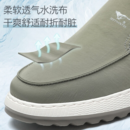 七匹狼鞋子男鞋夏季透气帆布鞋男士一脚蹬休闲鞋软底轻便懒人鞋 1187 绿色 41 皮鞋码