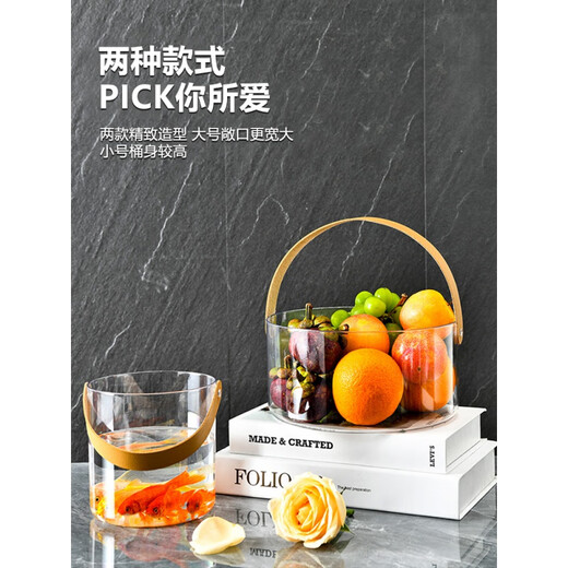Fat Donglai's same quality acrylic portable ice bucket, light luxury fruit tray, hand basket, household fruit bucket, modern and simple, transparent fruit bucket - small size/with handle