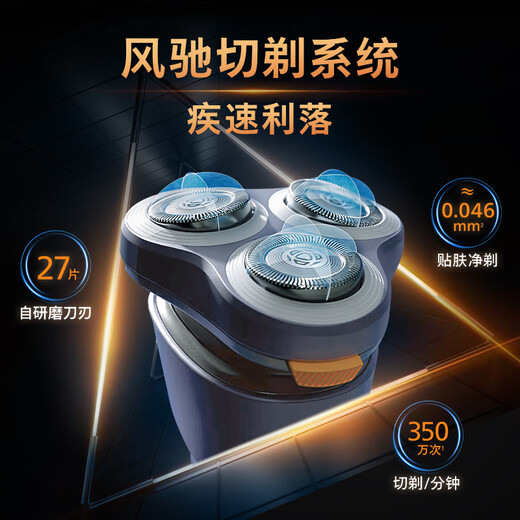 Philips (PHILIPS) [Jay Chou same model] Electric shaver New generation of whirlwind 1 series razor Fengchi cut shaving 3D floating knife head Birthday gift for my husband National subsidy