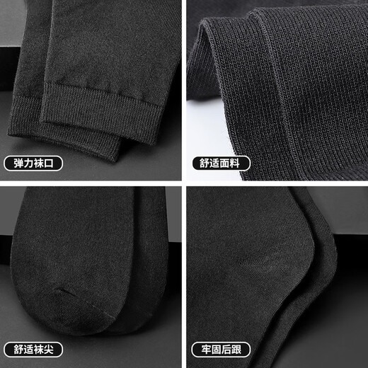 Langsha Socks Herren 10 Paaren Freizeit -Frühlings- und Sommerstrümpfe der Herren.