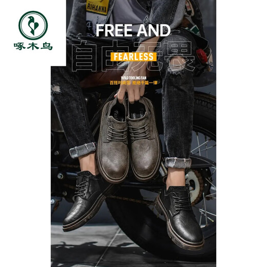 Woodpecker casual leather shoes British business formal wear men's shoes 2025 spring and autumn new trendy versatile retro socks genuine leather casual shoes black (9921) 39