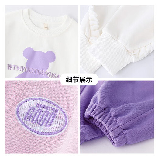 OVE女童运动套装秋冬加绒儿童2025新款春秋阔腿裤大童洋气时髦两件套 春秋不加绒4882白色+16207粉紫色 160 160cm