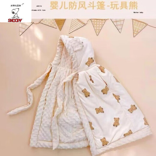 Snoopy baby cloak, autumn and winter outdoor windproof and warm baby hooded quilt, winter thickened children's coat, doll bear cloak (thick quilted), one size fits all 100 (suitable for babies aged 0-6)