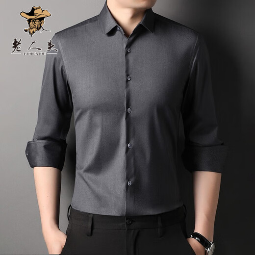 Camisa de manga larga Cabeza de Old Man Camisa de primavera Versión estándar de hombres