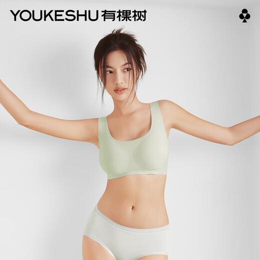 有棵树【无尺码】女士内衣女无痕无钢圈防下垂高弹透气运动背心文胸罩